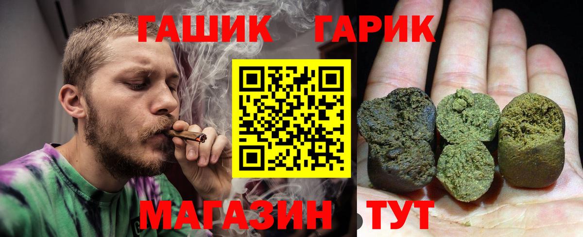 Гашиш Ice-O-Lator Донецк