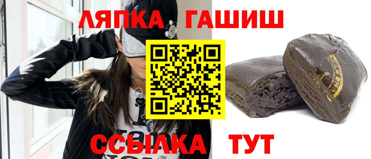 ГАШ  ГАШ гашик  Донецк  Вход с VPN  Гашиш Premium 
