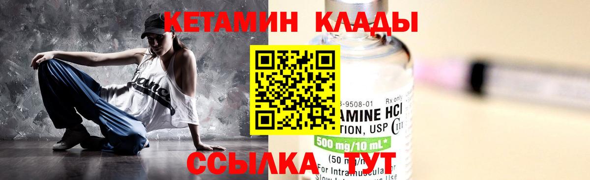 ГЕРОИН Донецк