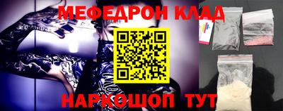 шишки Лесосибирск
