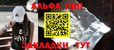 меф VHQ Ликино-Дулёво