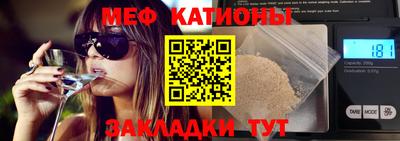 шишки Лесосибирск