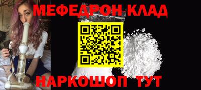 шишки Лесосибирск