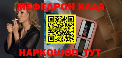 шишки Лесосибирск
