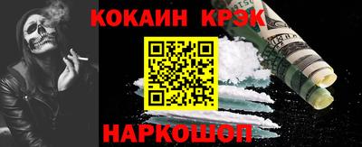 кокс Ливны