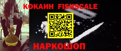 шишки Лесосибирск