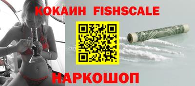 меф VHQ Ликино-Дулёво