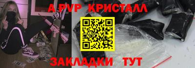 меф VHQ Ликино-Дулёво