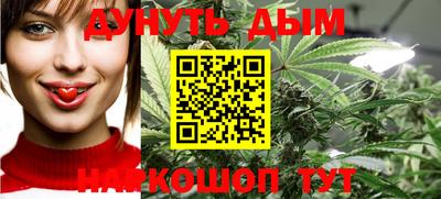 меф VHQ Ликино-Дулёво