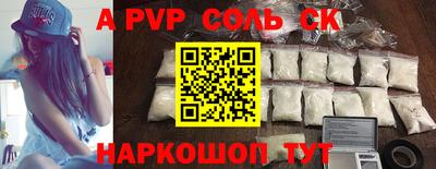 кокс Ливны