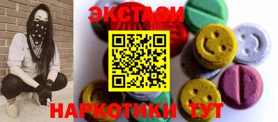 шишки Лесосибирск