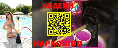 кокс Ливны