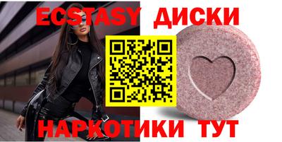 шишки Лесосибирск