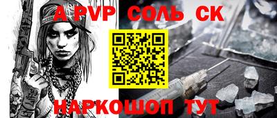 кокс Ливны