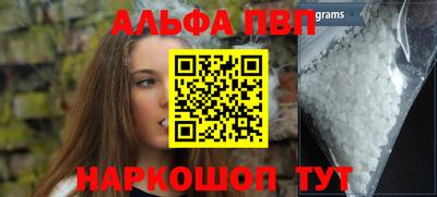 меф VHQ Ликино-Дулёво