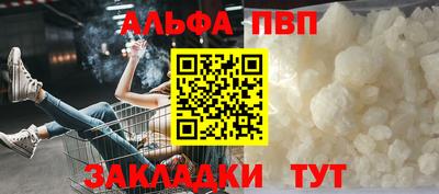 наркотики Мариинск