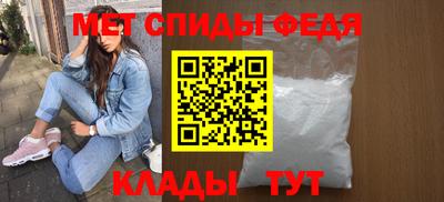 меф VHQ Ликино-Дулёво