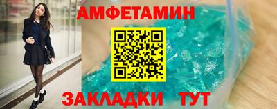 шишки Лесосибирск