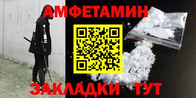 меф VHQ Ликино-Дулёво