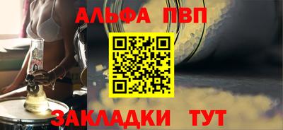 меф VHQ Ликино-Дулёво