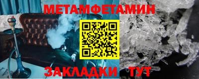 меф VHQ Ликино-Дулёво