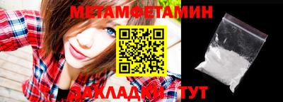 шишки Лесосибирск