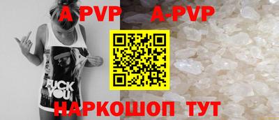 меф VHQ Ликино-Дулёво