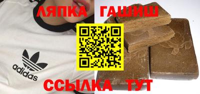 шишки Лесосибирск