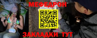 меф VHQ Ликино-Дулёво
