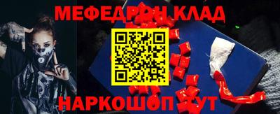 шишки Лесосибирск