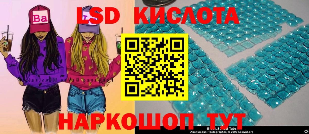 Марки NBOMe 1500мкг  Вход с VPN  Марки NBOMe 1500мкг  Донецк 